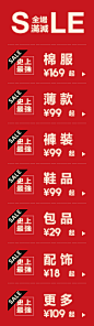 YOHO!有货 | 年轻人潮流购物中心，中国潮流购物风向标