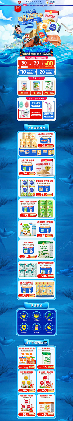 筑梦__小丑采集到母婴
