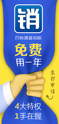 雨中的背影采集到banner