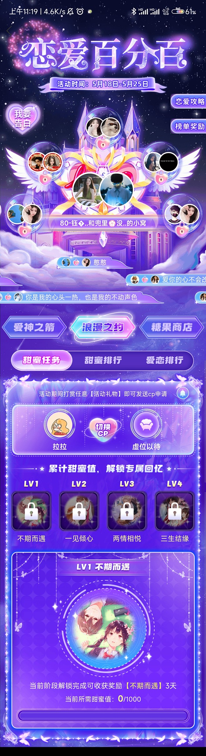 Screenshot_2023-05-1...