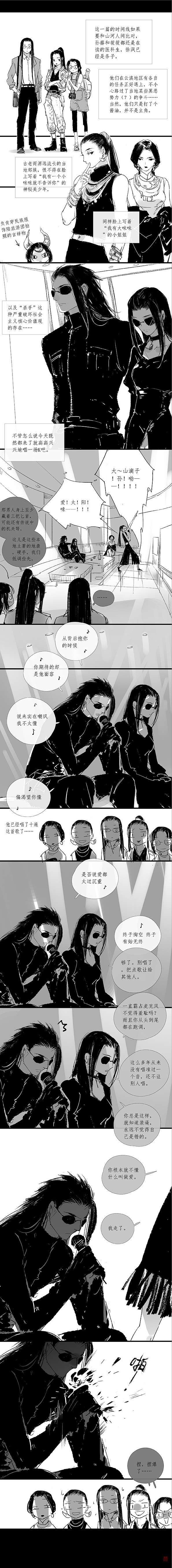 我的首页 微博-随时随地发现新鲜事