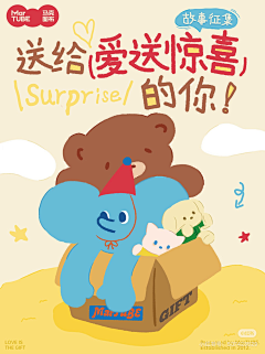 草履虫妖怪2号机采集到运营