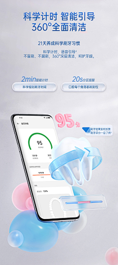 zizi123采集到化妆品banner