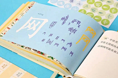 西坡先生采集到非遗