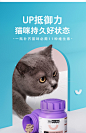 卫仕猫用维生素b多维猫咪营养用品幼猫化毛球卫士化猫毛膏猫草片-tmall.com天猫