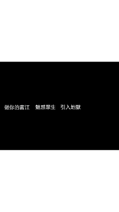 胡夏的小可爱吖采集到待归类采集