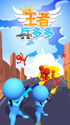 是灿璨采集到游戏-宣传图