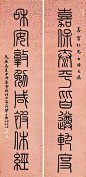 戊辰（1928）年作 篆书八言 对联 笺本     款识：善宝仁兄大雅之属，戊辰孟夏中瀚，集会稽刻石，峻斋伊立勋时年七十有三。
印鉴：石琴吟馆、伊立勋印、峻斋
说明 释文：嘉保泰平皆遵轨度，和安敦勉咸被休经。