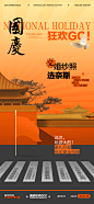 婚纱摄影国庆活动