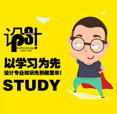 ……落台……采集到杂