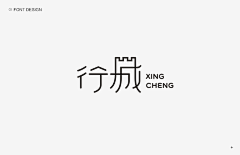 花伴又伴花采集到字体logo