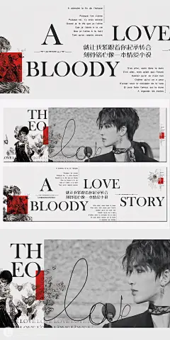 「网友小k转采|朱正廷手幅」