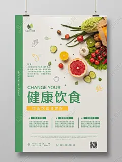 宣传海报_百度图片搜索