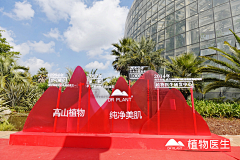 明慧资料库采集到美陈布置氛围