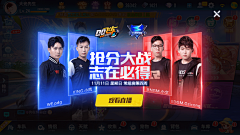izem_珍采集到ui页面