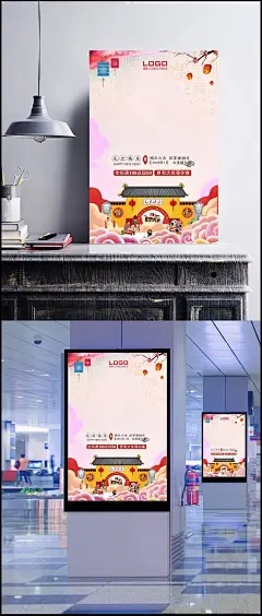 2018年狗年水彩中国风商场促销海报|商场海报,国风海报,商场促销,水彩海报,2018,促销海报,喜迎元旦,元旦节,新年快乐,团圆,年货节,年货盛宴,灯笼,梅花,中国风,商场,超市,中国风/复古,背景图