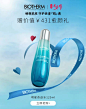 biotherm碧欧泉官方旗舰店