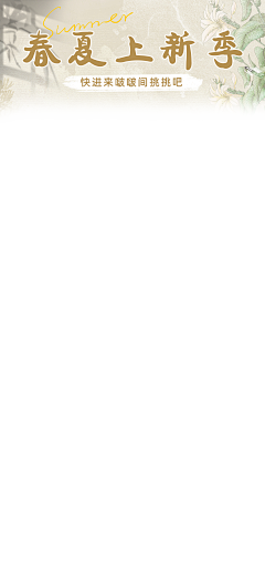 用户uAwGBVXZ采集到茶素材