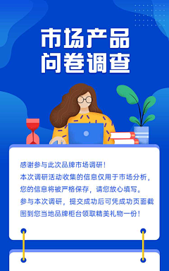 金穗儿～采集到插画