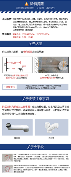 你再说一遍-采集到证书 / 说明