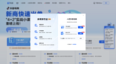 哈喽KTY采集到B端弹窗