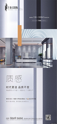 Arnolde采集到地产单图