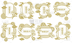 汤圆圆260144采集到教辅插图