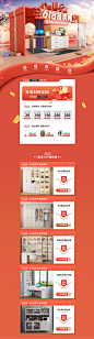活动-酷简尚旗舰店-天猫Tmall.com
