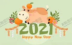 可爱的卡通牛2021背景 【酷图网】扁平,几何,2021,年,矢量,背景,可爱,卡通,牛,植物,装饰,贺卡,剪贴簿,社交,媒体,日历,海报,画册,相册,儿童