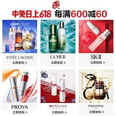 -墨世-采集到免税