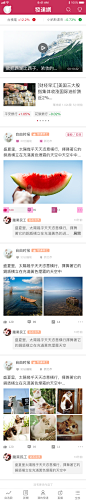 发达网首页