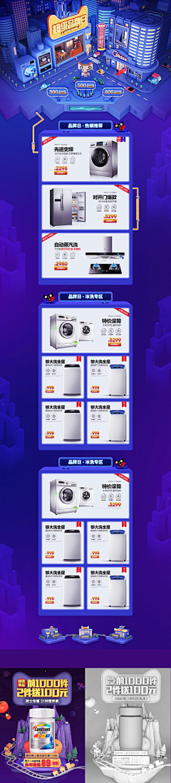 小手冰凉凉ACC采集到c4d专题dia