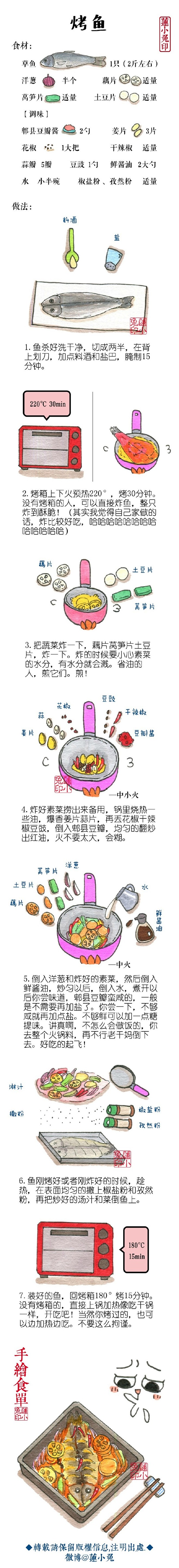 【无辣不欢合集①】干锅花菜，干锅虾儿，好...