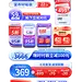 玻璃质感618促销标签主图打标设计模板