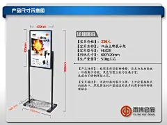 可折装式广告宣传展示架|简约式双面广告牌|亚克力面板海报架-淘宝网