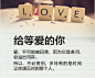新的一天新的起点，九幅图文，送给努力成就自己的你！
