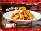 表妹烧烤·东北菜(九堡店)-商户官方图片-杭州美食-大众点评网