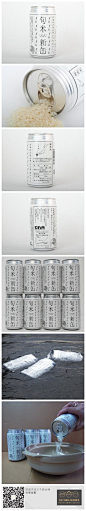 #Foxy‘s分享# 不是啤酒，这是一款用易拉罐封装的大米，名叫“旬米新缶”，日本CTC公司的产品。在2012年日本一项地震防灾品调查的排行榜上，旬米新缶排名第二（第一名是智能手机）。这个项目由来自福冈的 TETUSIN 设计事务所设计，设计师为先崎哲进（Takayuki Senzaki）。