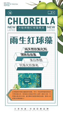 叮叮吁吁采集到成分