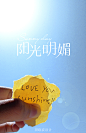 胡晓波字体设计第七季_字跡