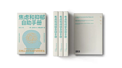 苏门居士采集到物料类