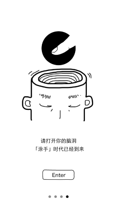 正似年华采集到创意海报