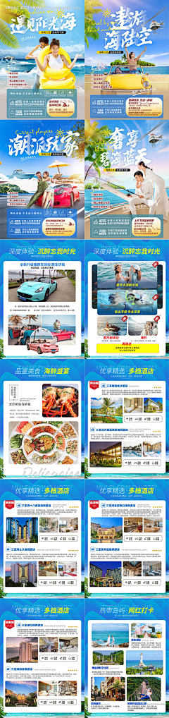 就叫你小王吧采集到行程包装 word