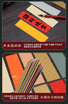 慢修采集到有趣的字