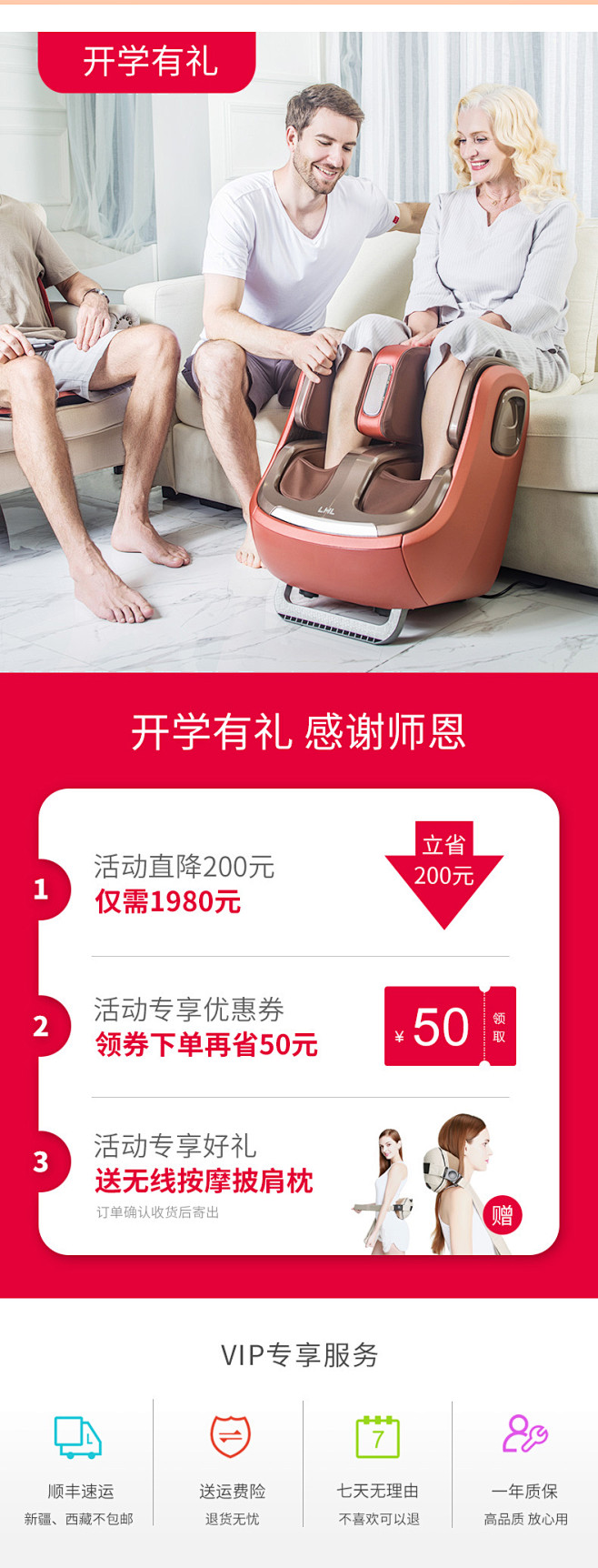 lHL腿部按摩器M9脚底足部大小腿全自动...