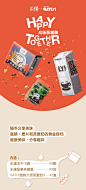 永璞 & OATLY冷萃飞碟即溶冻干咖啡拿铁坚果燕麦脆燕麦奶套装-tmall.com天猫