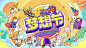 梦想节AI插画风banner时尚流行