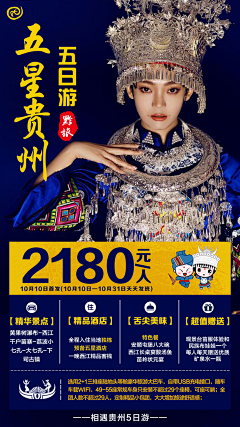 jkjkchan采集到成都