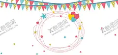 生日童趣炫彩庆贺banner海 【酷图网】生日背景,生日海报,生日展板,周岁生日,宝宝生日,儿童生日模板,生日快乐,生日展架,祝福生日派对,生日墙,生日主题,生日模板,生日牌,生日素材,生日气球,卡通气球,漂亮气球,生日祝福,卡通生日背景,生日宴粉色,男孩女孩,男生女生,祝贺小孩庆祝,过生日,满月生日牌,banner,生日气球海报