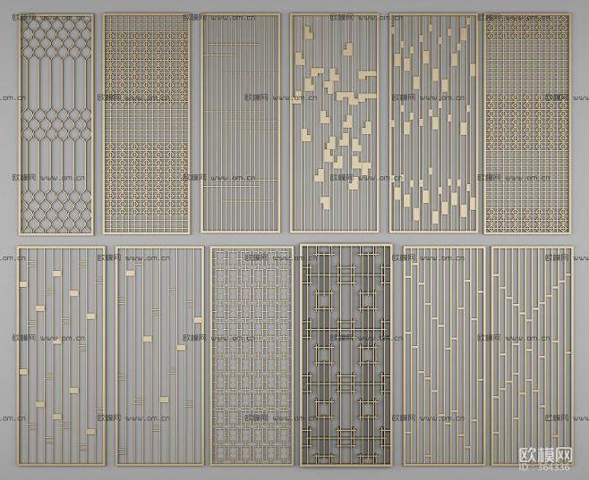 新中式金属屏风隔断组合3D模型